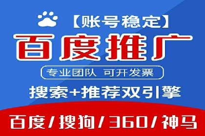 竞价SEM托管案例：提升广告投放效果